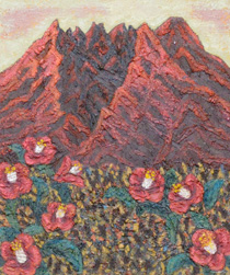 油絵「肥後椿と根子岳」の写真