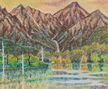 オイルパステル「上高地・大正池」の写真